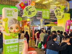 -奈雪的茶(苏宁广场店)