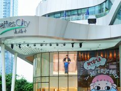 -深圳来福士广场