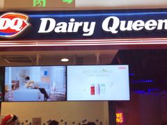 门面-DQ·蛋糕·冰淇淋(苏州中心店)