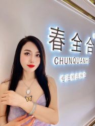 -春全合珠宝(官园珠宝城店)