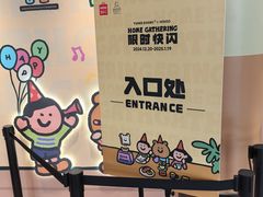 -上海来福士广场
