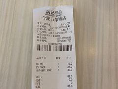 -满记甜品(万象城店)