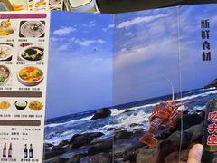 菜单-醉壹号海鲜大排档·老厦门特色菜(厦门美食地标店)