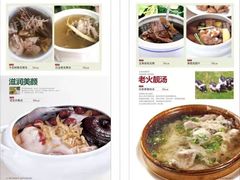 -庆丰农庄·团建·农家菜(大浪店)