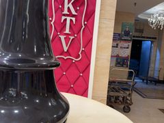 -自由港KTV(王子公主金平店)