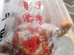 -陶记正宗德州扒鸡(科巷店)