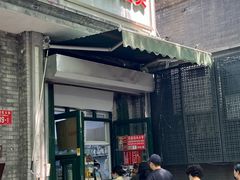 -天泽祥·鼓楼馒头(鼓楼店)