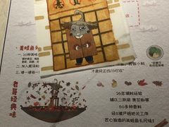 -哥老官重庆美蛙鱼头(西湖银泰十一哥店)