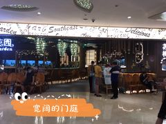 门面-苏梅花园(群星城店)