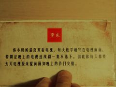 -明日世界密室轰趴·剧本桌游·箭馆团建(国贸店)