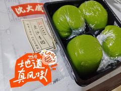 -沈大成(南京东路店)