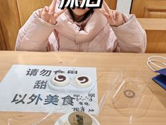 -田记宫廷奶酪