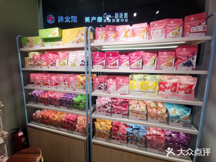 良品铺子(黄商购物中心店)图片