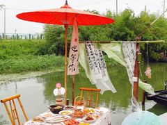 -阳澄湖半岛旅游度假区