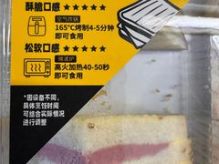 -山姆会员商店(杨桥西路店)