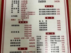 -下村新强记烧鹅店