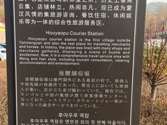 -雁门关景区