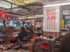 -燃计沙茶皇·香港沙茶火锅(人广旗舰店)