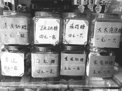 -做了不起的80后