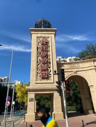 -沐童·产后修复·小儿推拿