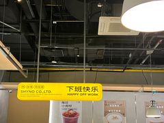 -下酒(华熙店)