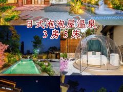 -美的鹭湖森林度假区