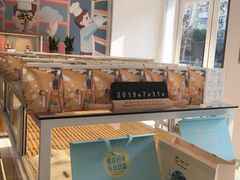 -爸爸糖手工吐司(天津大沽南路店)