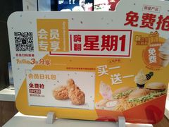 -麦当劳(启迪香山店)