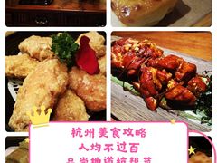 -大牌大·传统杭帮菜(湖滨店)