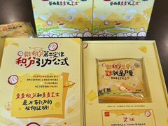 -麦当劳(磨子桥店)