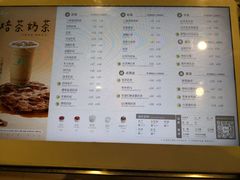 -1点点(蓝村店)