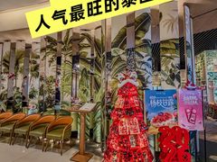 -mango tree芒果树餐厅(广州K11购物艺术中心店)