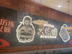 -火啫啫·粤式啫啫煲(南通首店)