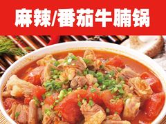 -苏宁广场·城市奥特莱斯(天府立交店)