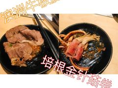 -新石器烤肉(南站店)
