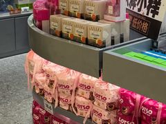 -嗨特购HitGoo(朝阳合生汇店2店)