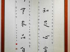 -李叔同故居纪念馆