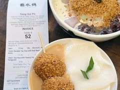 -糖水铺
