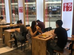 用餐区-西少爷(望京SOHO店)