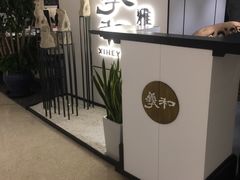 -羲和雅苑•北京烤鸭(国贸商城店)