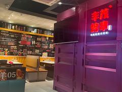 -丰茂烤串(钦州北路店)