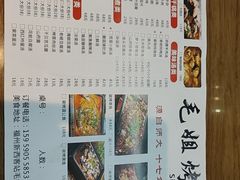 -毛姐烤鱼(福州汽车客运西站店)