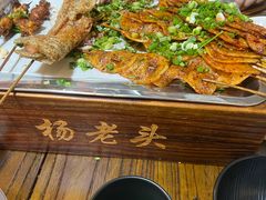 -杨老头鲜货烧烤(太古里店)