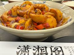 -潇湘阁(三里屯SOHO店)