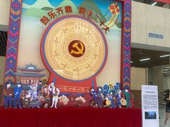 -广西壮族自治区博物馆