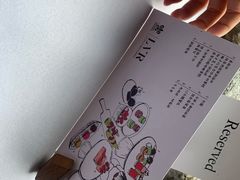 -三嚥阁 La Villa Restaurant