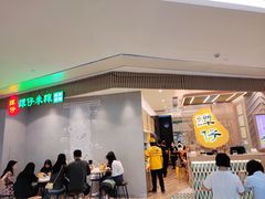 门面-谭仔米线(皇庭广场店)