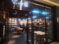 -宋小谨(惠安禹洲店)
