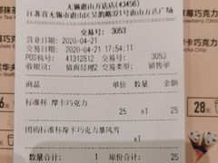 -DQ·蛋糕·冰淇淋(惠山万达店)