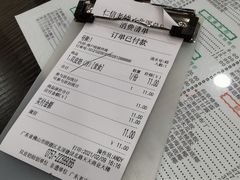 -仁信老铺(北滘店)